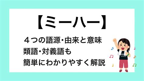 物象|「物象」の意味や使い方 わかりやすく解説 Weblio辞書